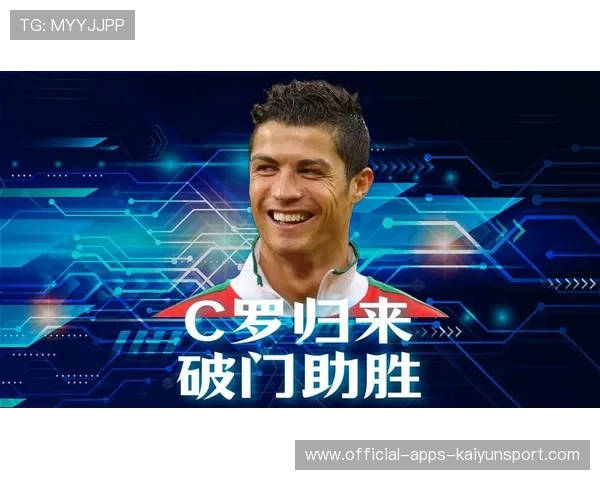 C罗终场前再下一城，胜利锁定胜局，c罗进场